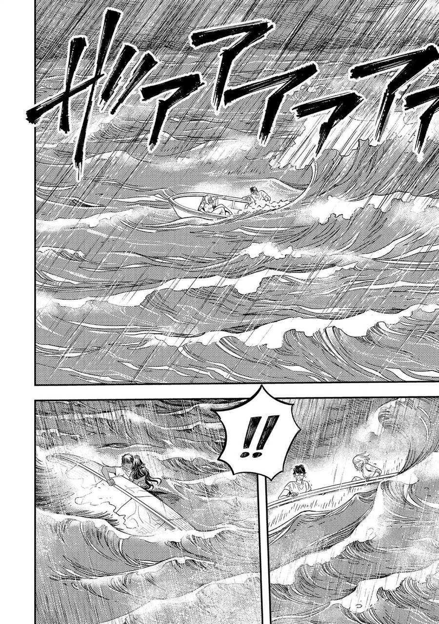 異邦的奧茲華爾德 - 第12話 搜索困難 - 5