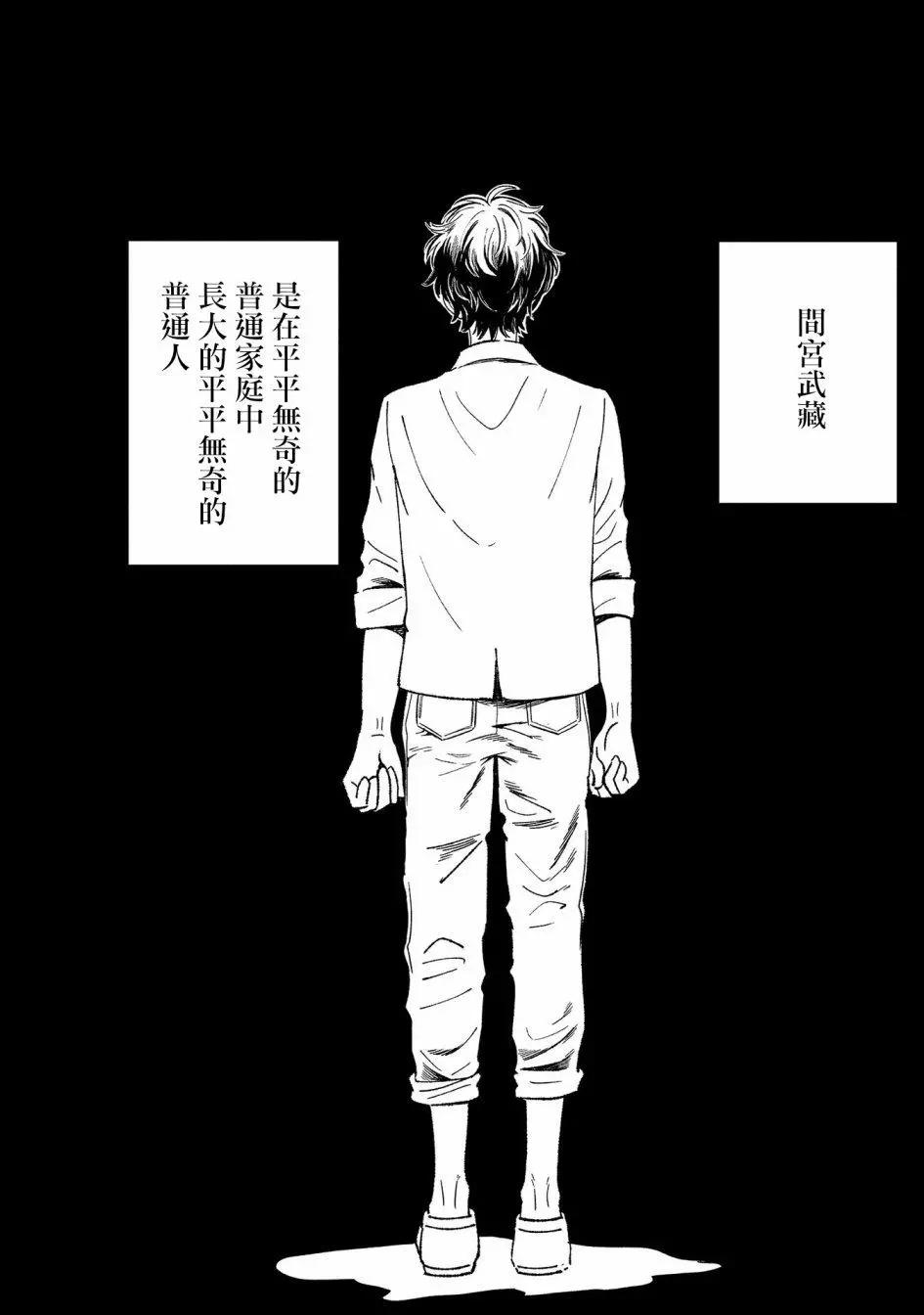 異邦的奧茲華爾德 - 第12話 - 3