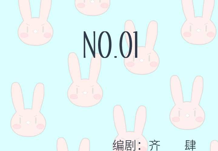 一杯涼茶 - NO.01 - 2