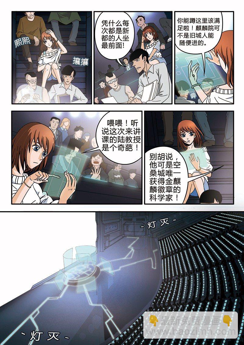 第1回旧城女孩（01）-第2话