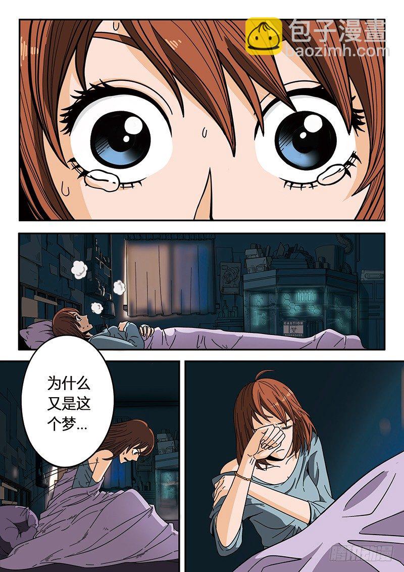 第1回旧城女孩（01）-第2话