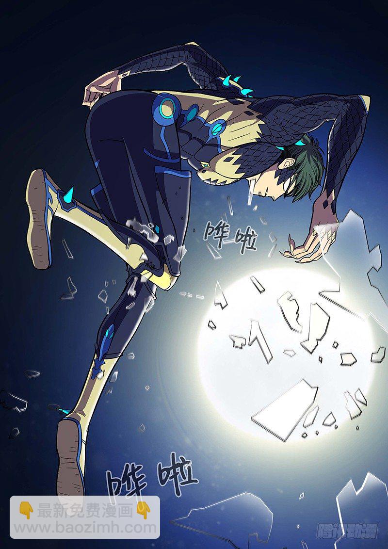 第3回困兽之斗（07）-第14话