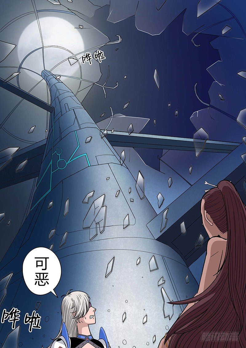 第3回困兽之斗（07）-第14话