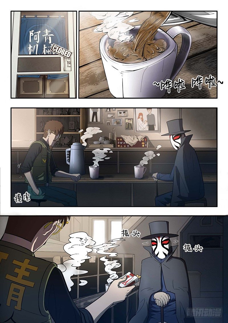 第5回新人（01）-第26话