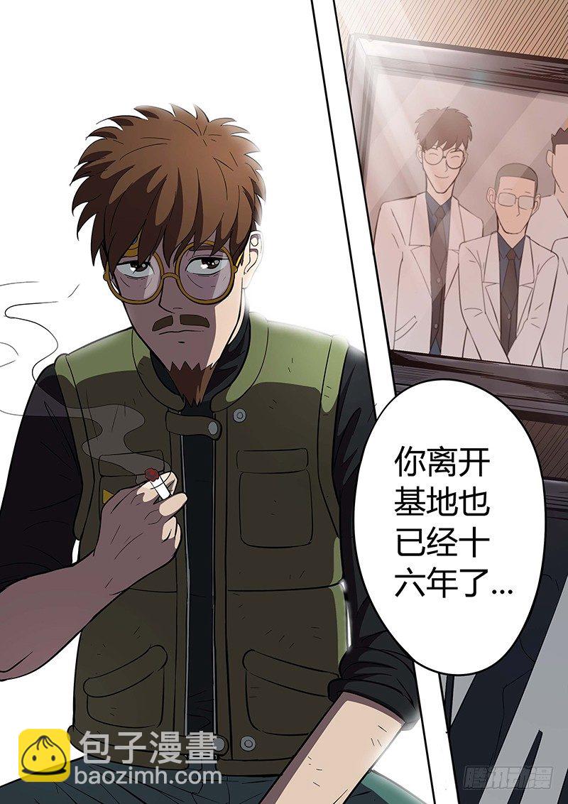 第5回新人（01）-第26话