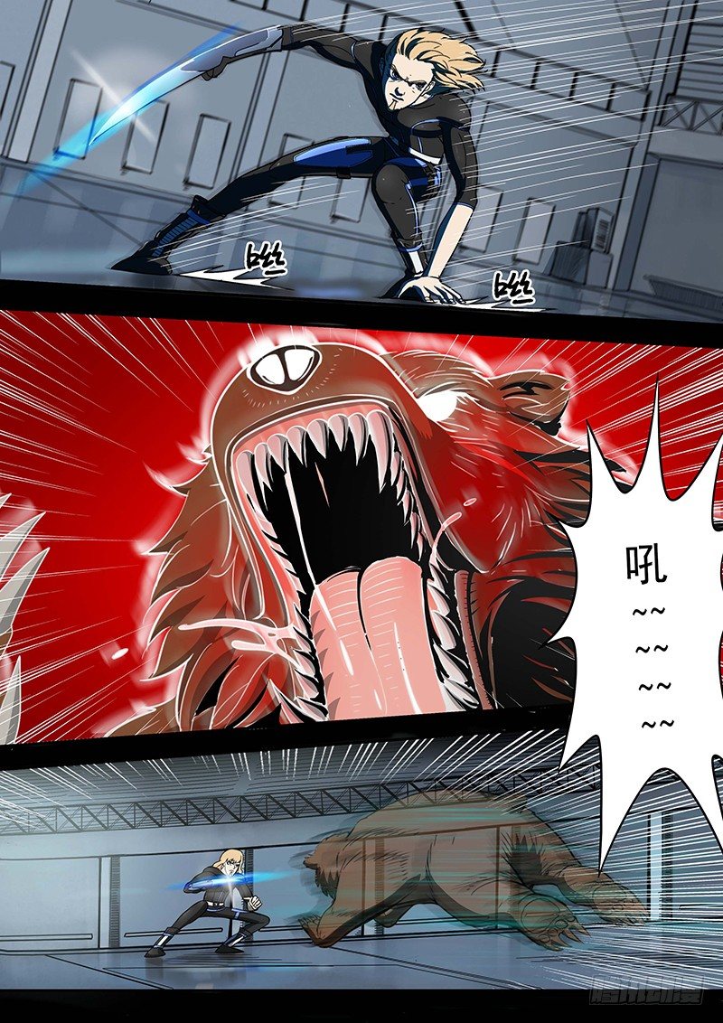 第5回新人（01）-第26话