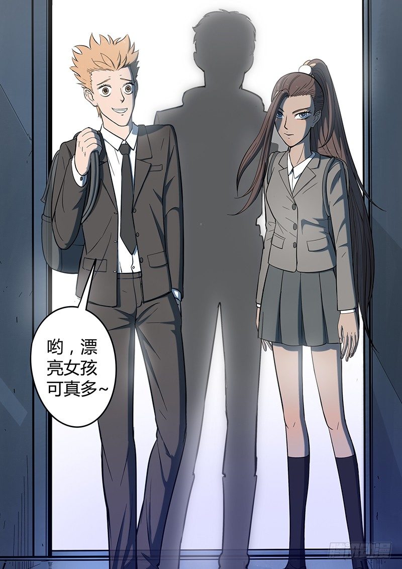 第5回新人（03）-第28话