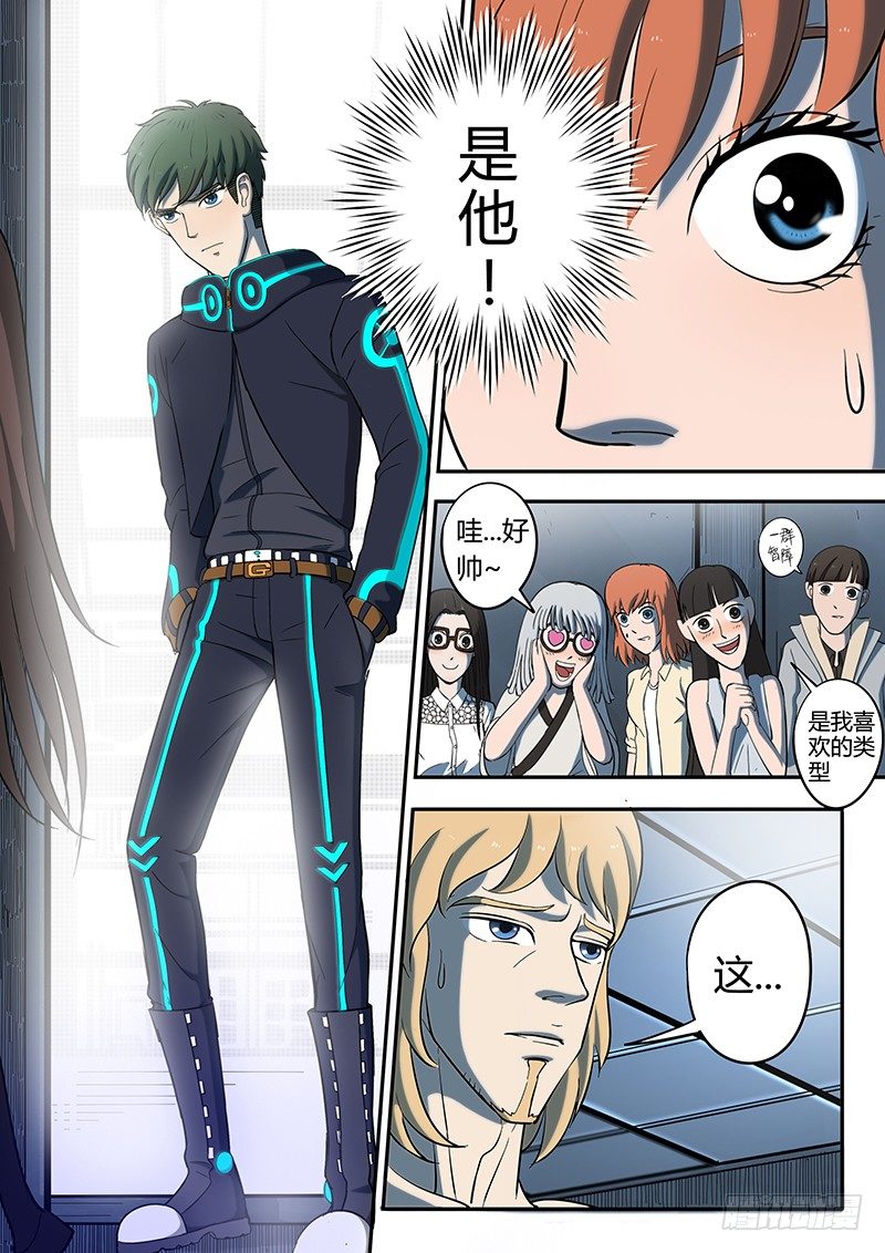 第5回新人（03）-第28话