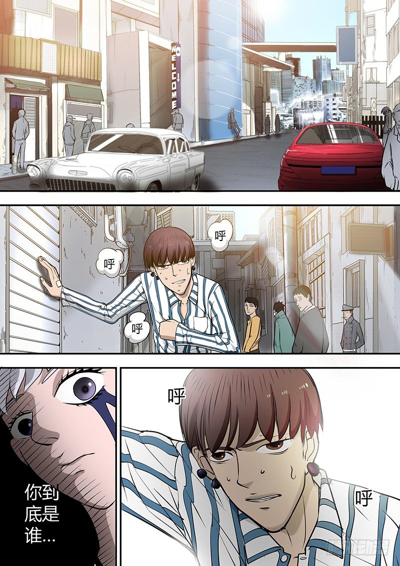 第7回 消失的孟凡（03）-第36话