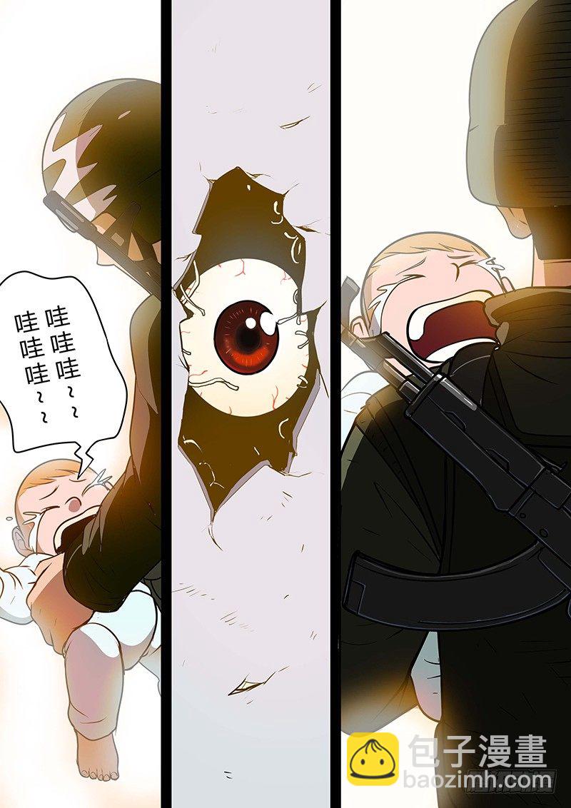 第9回 少年的回忆（04）-第42话