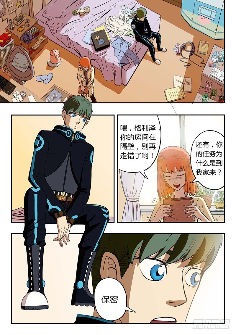 第10回 实验品（01）-第44话