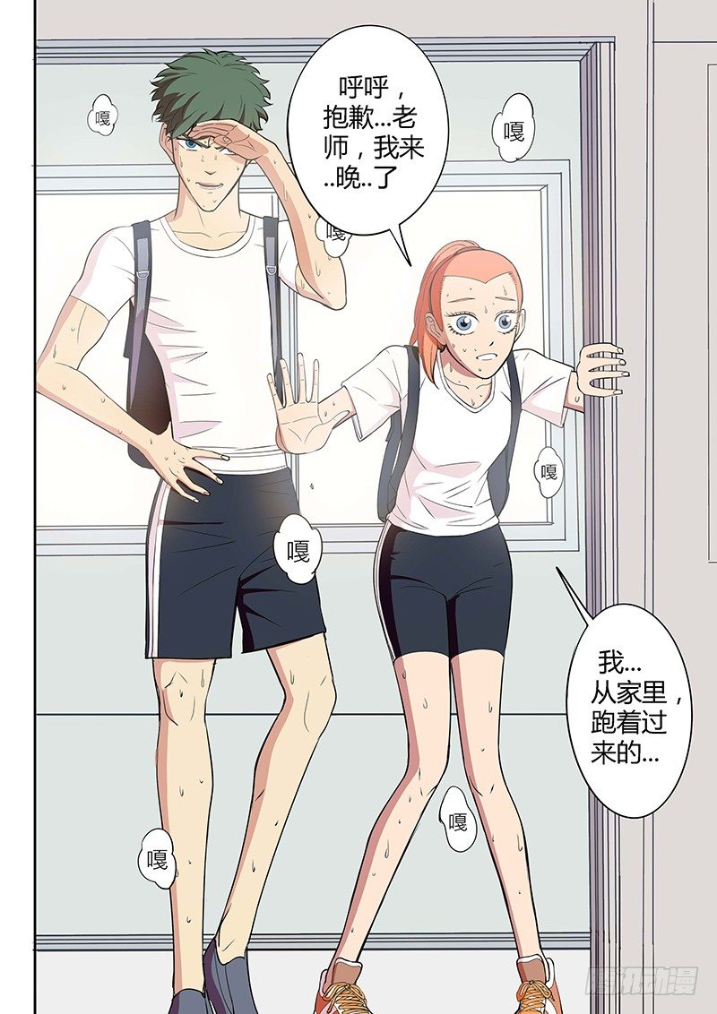 第11回 野外生存考验（03）-第48话