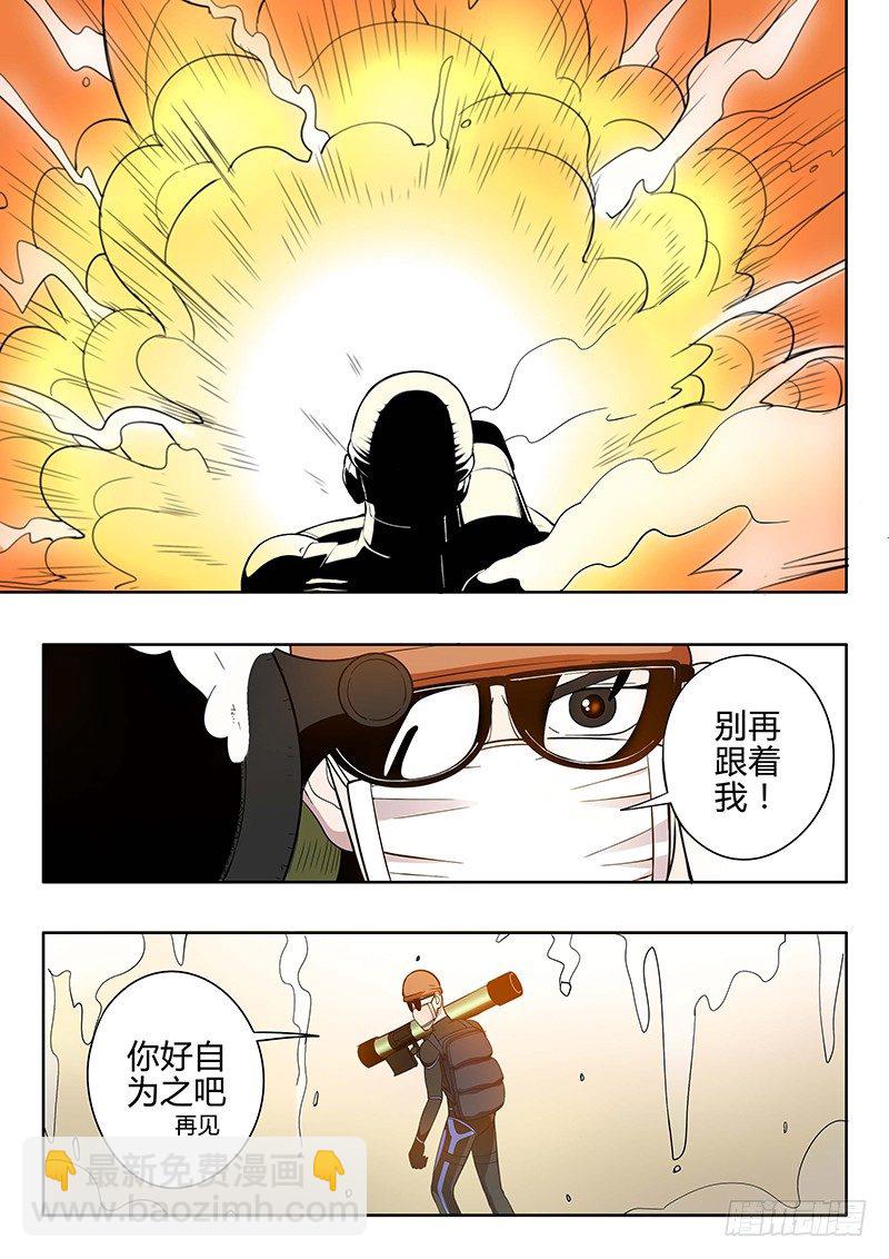 第12回 义体（03）-第52话