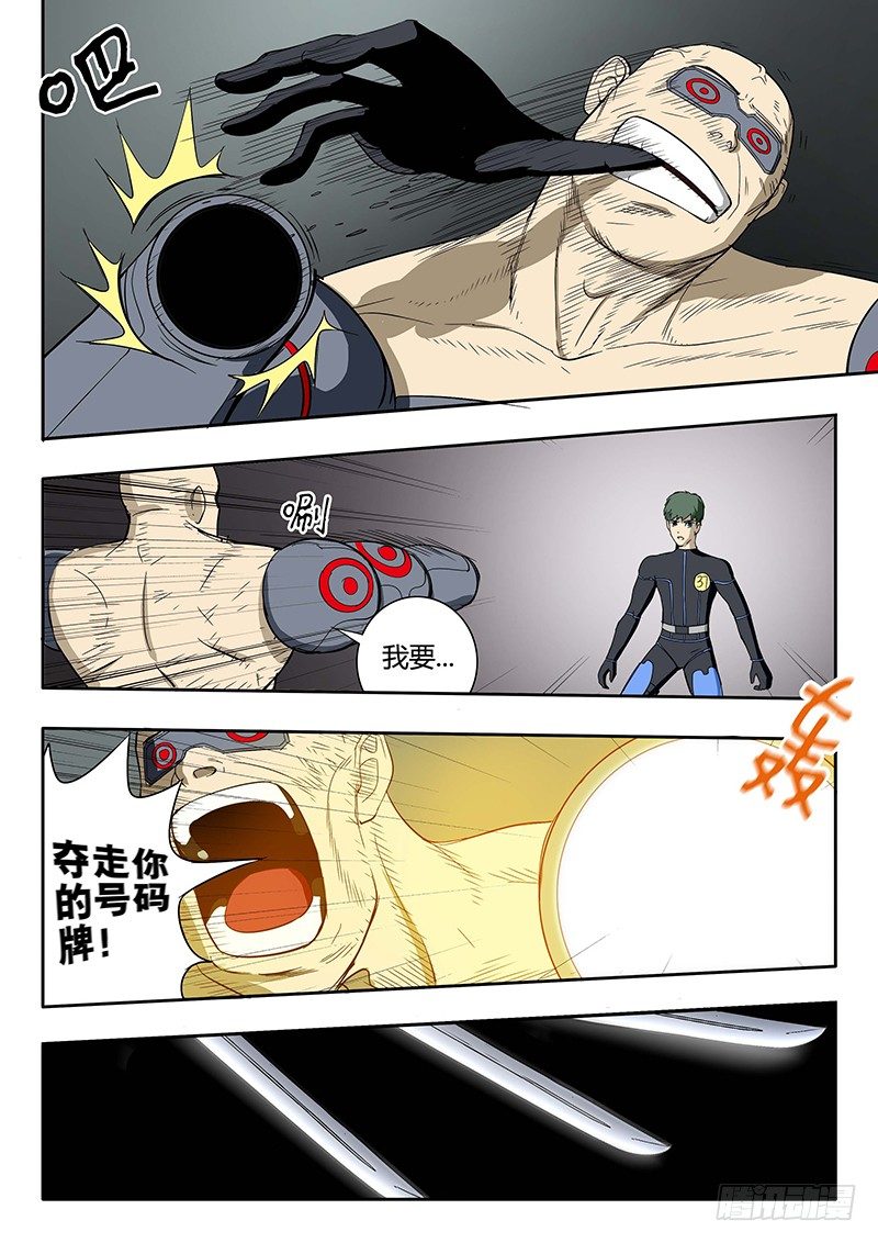 第13回 第三日黎明（03）-第62话