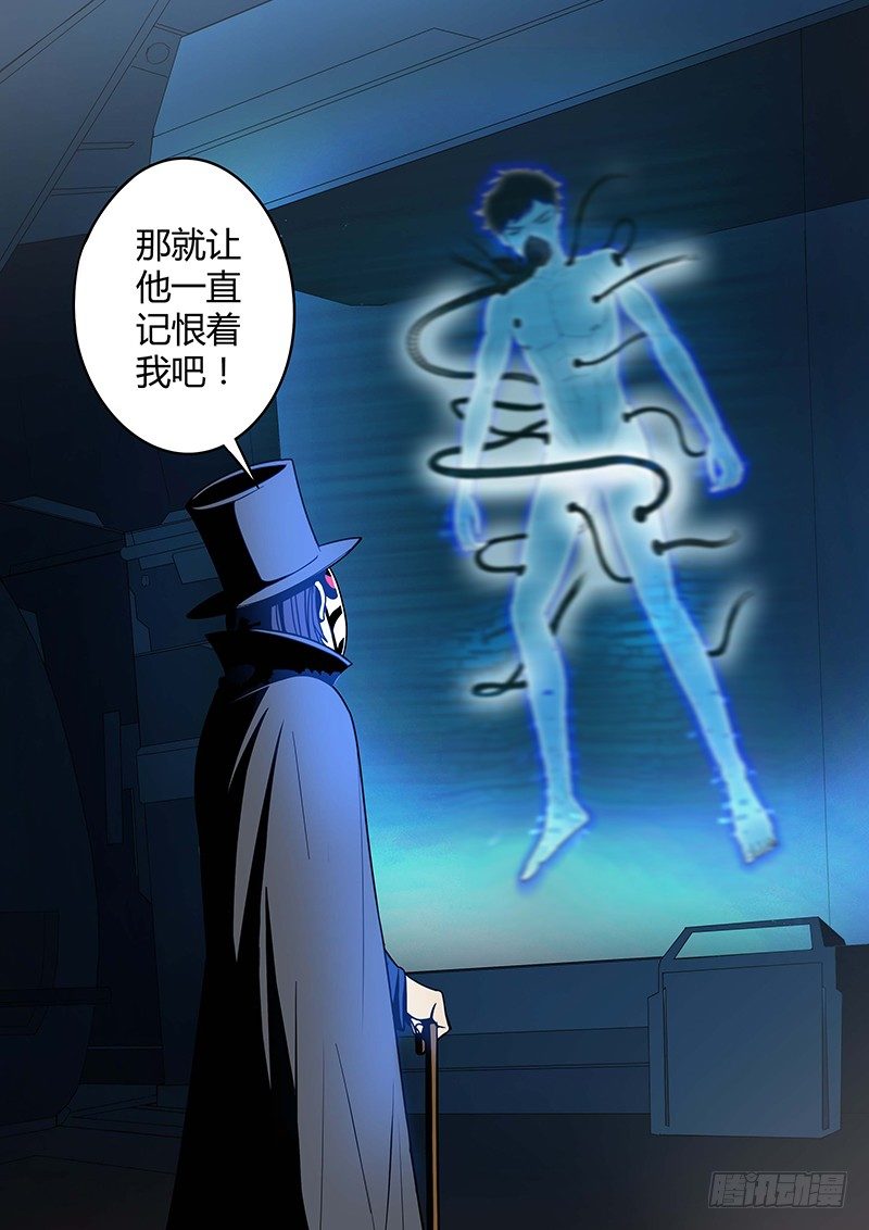 第3回困兽之斗（01）-第8话