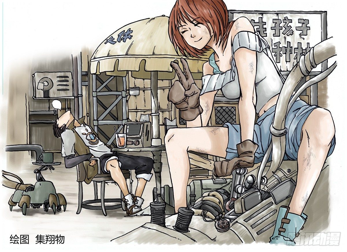 第3回困兽之斗（01）-第8话