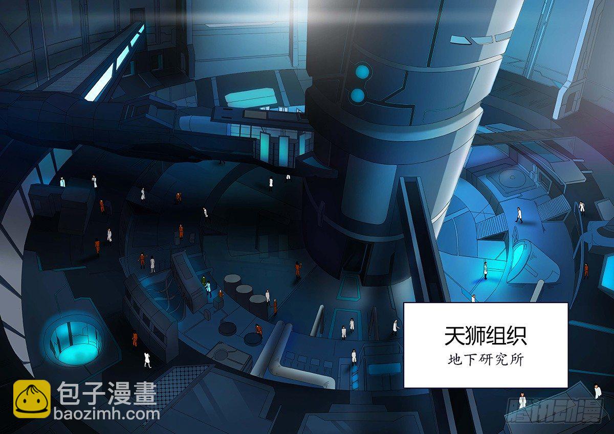 第3回困兽之斗（01）-第8话