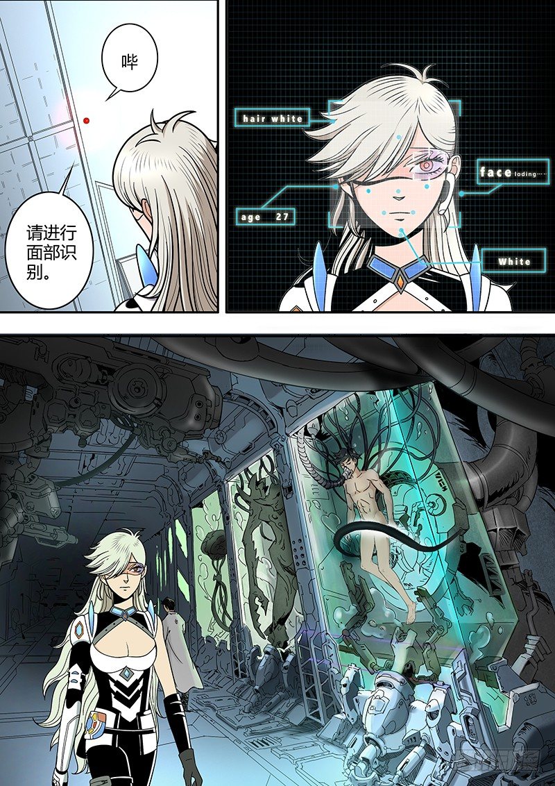 第3回困兽之斗（01）-第8话