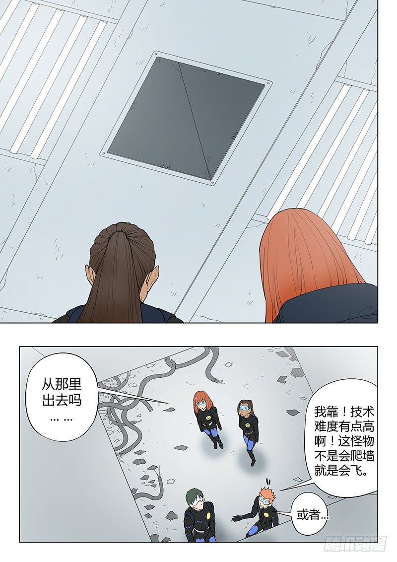 第14回 活着的城市（10）-第82话