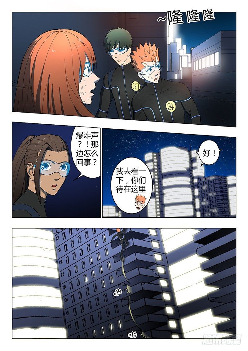 第15回 第四天（01）-第84话