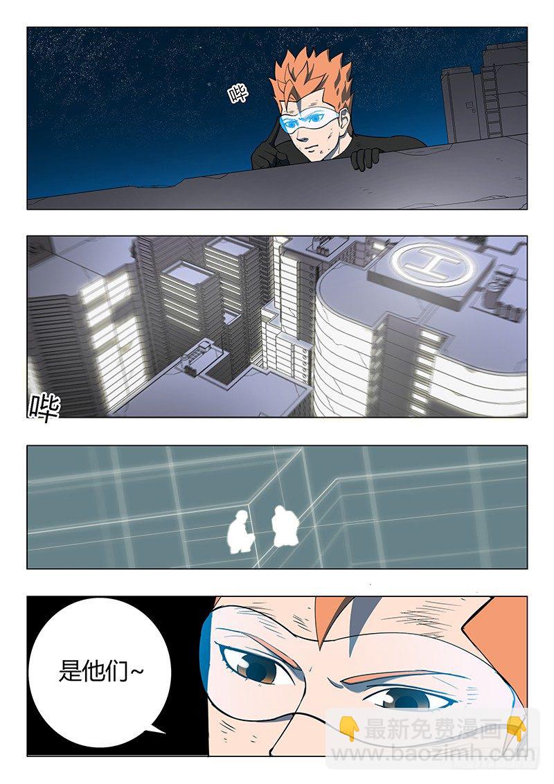 第15回 第四天（01）-第84话