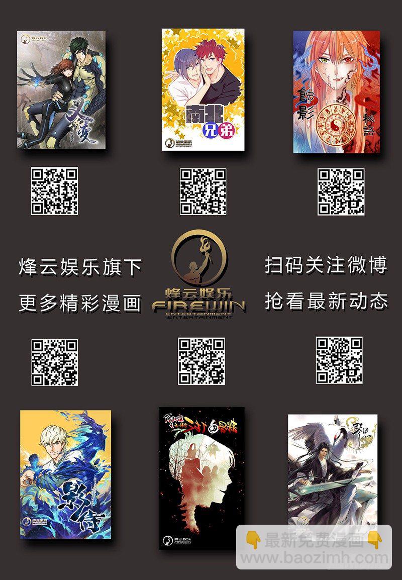 第15回 第四天（01）-第84话