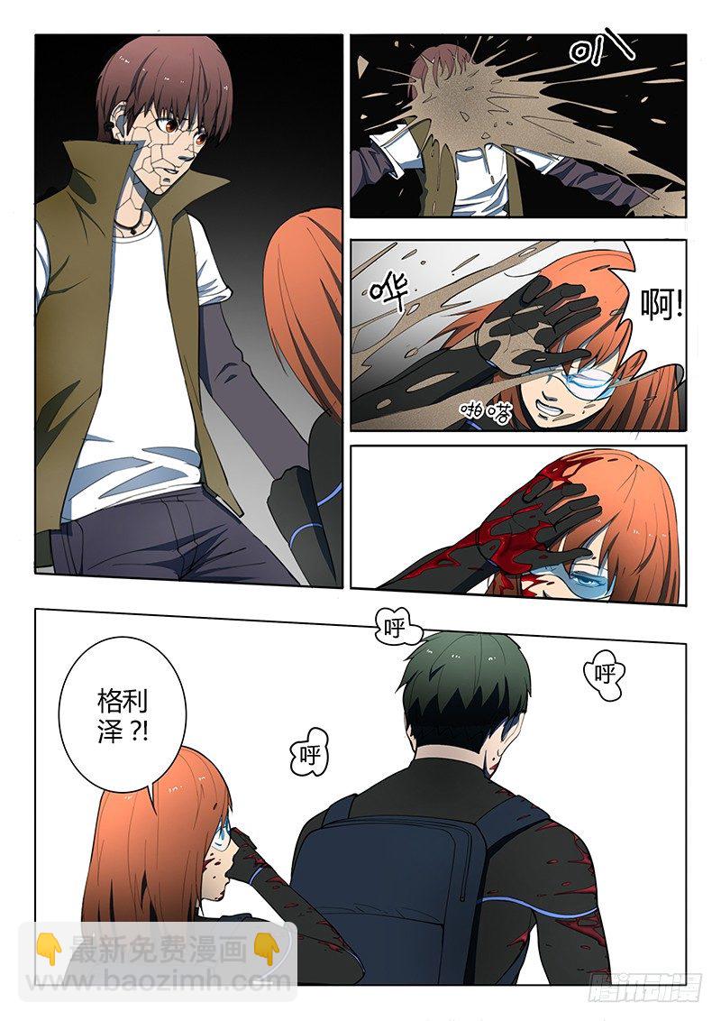 第15回 第四天（01）-第84话