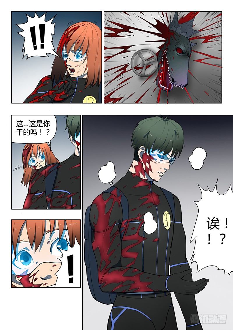 第15回 第四天（01）-第84话