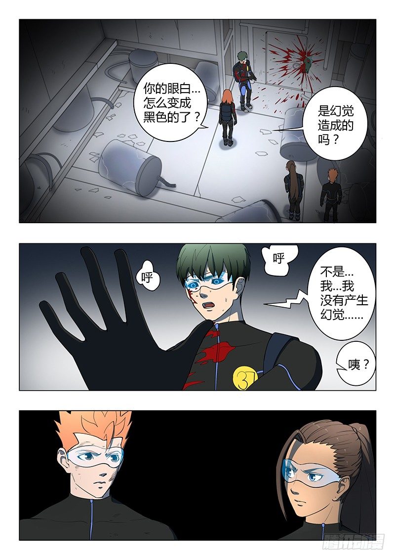 第15回 第四天（01）-第84话