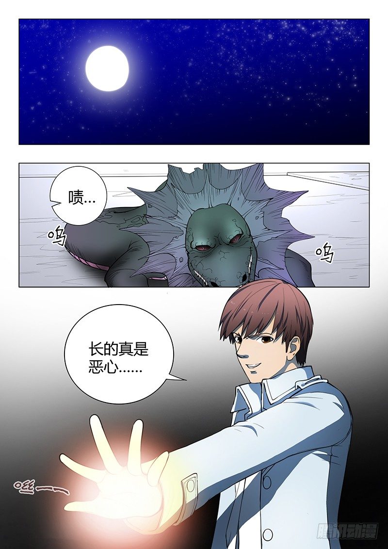 第15回 第四天（01）-第84话