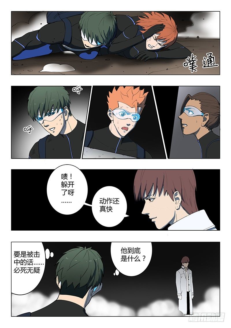 第15回 第四天（03）-第86话