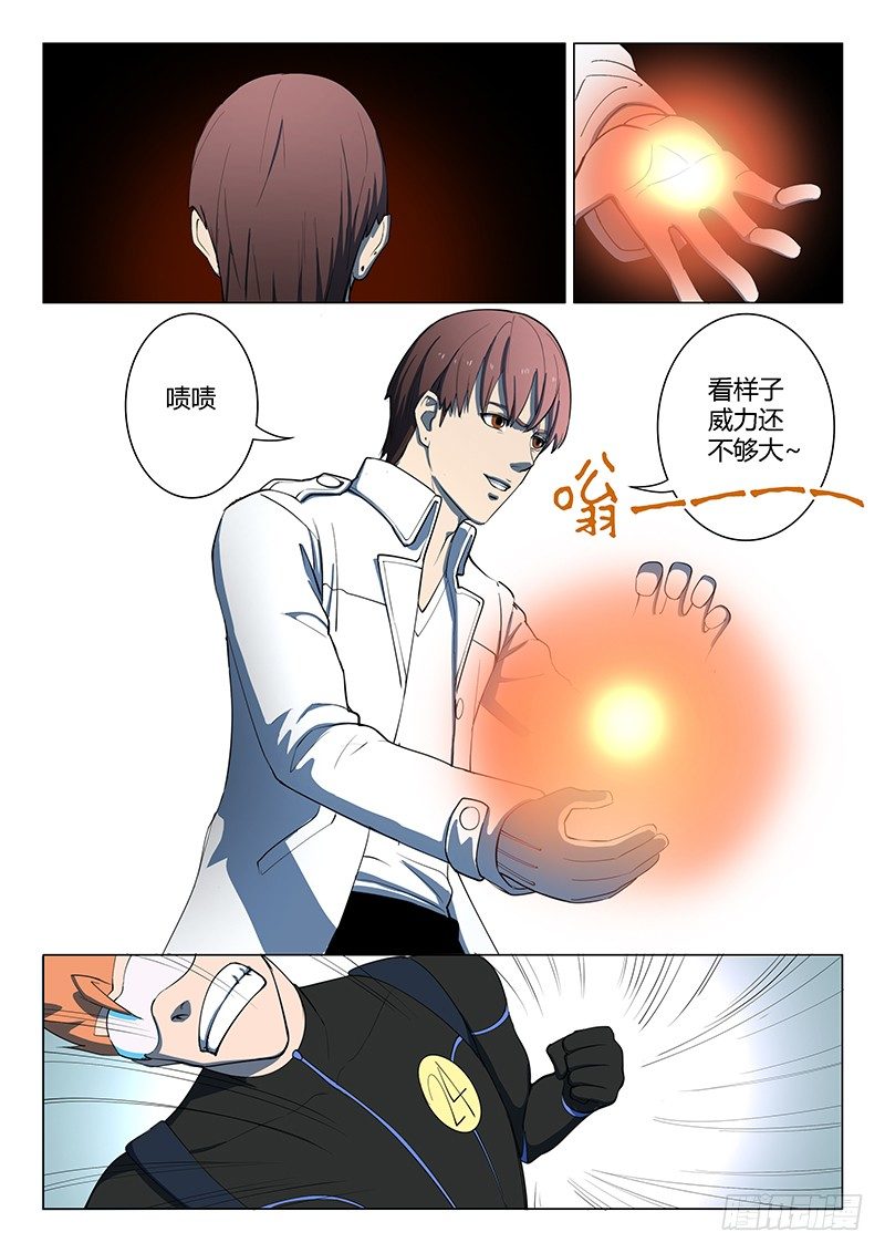 第15回 第四天（03）-第86话