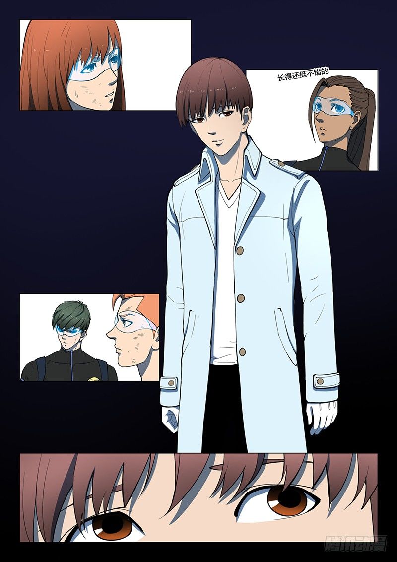 第15回 第四天（03）-第86话