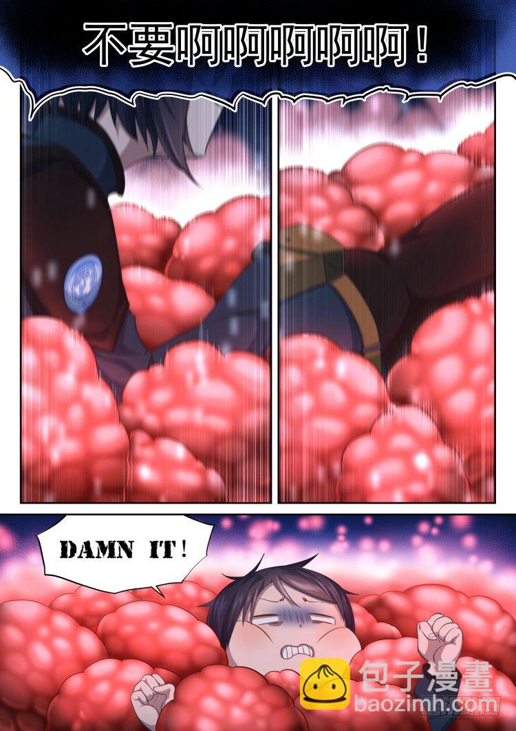 吃货的噩梦-第12话