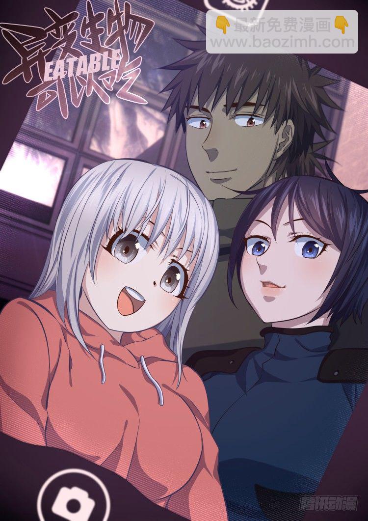 你根本不会包饺子！-第18话