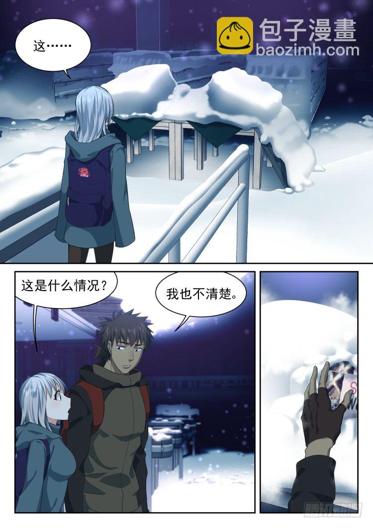 超市 part.1-第36话