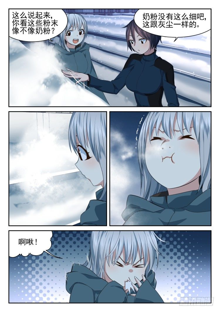 超市 part.1-第36话