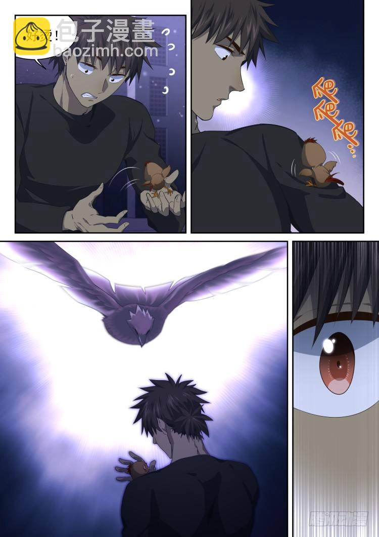 嘎&mdash;&mdash;！-第40话