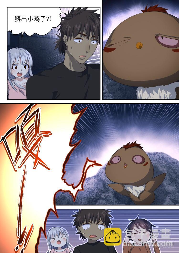 嘎&mdash;&mdash;！-第40话