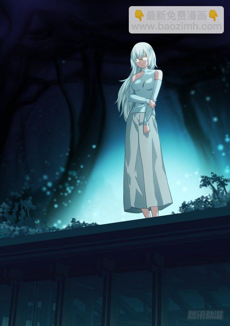 林中水池 part.1-第42话