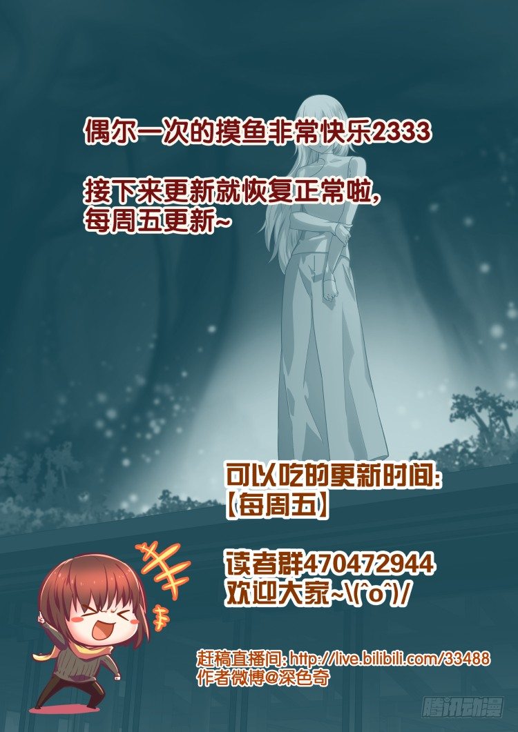 林中水池 part.1-第42话