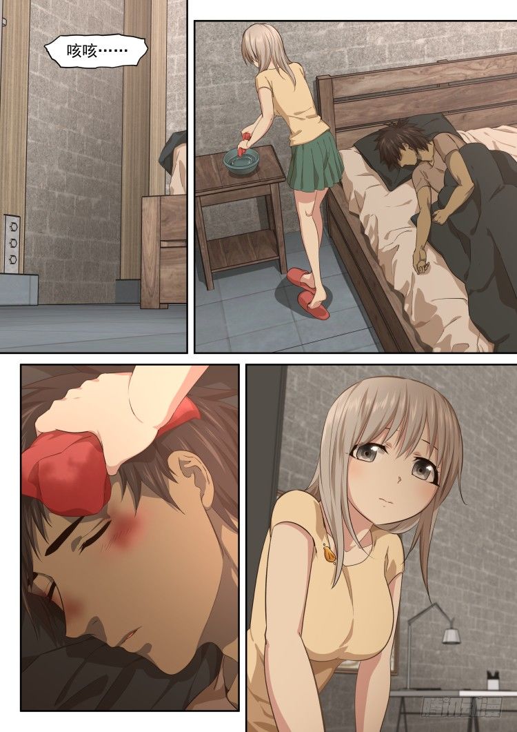 病人需要照顾-第46话