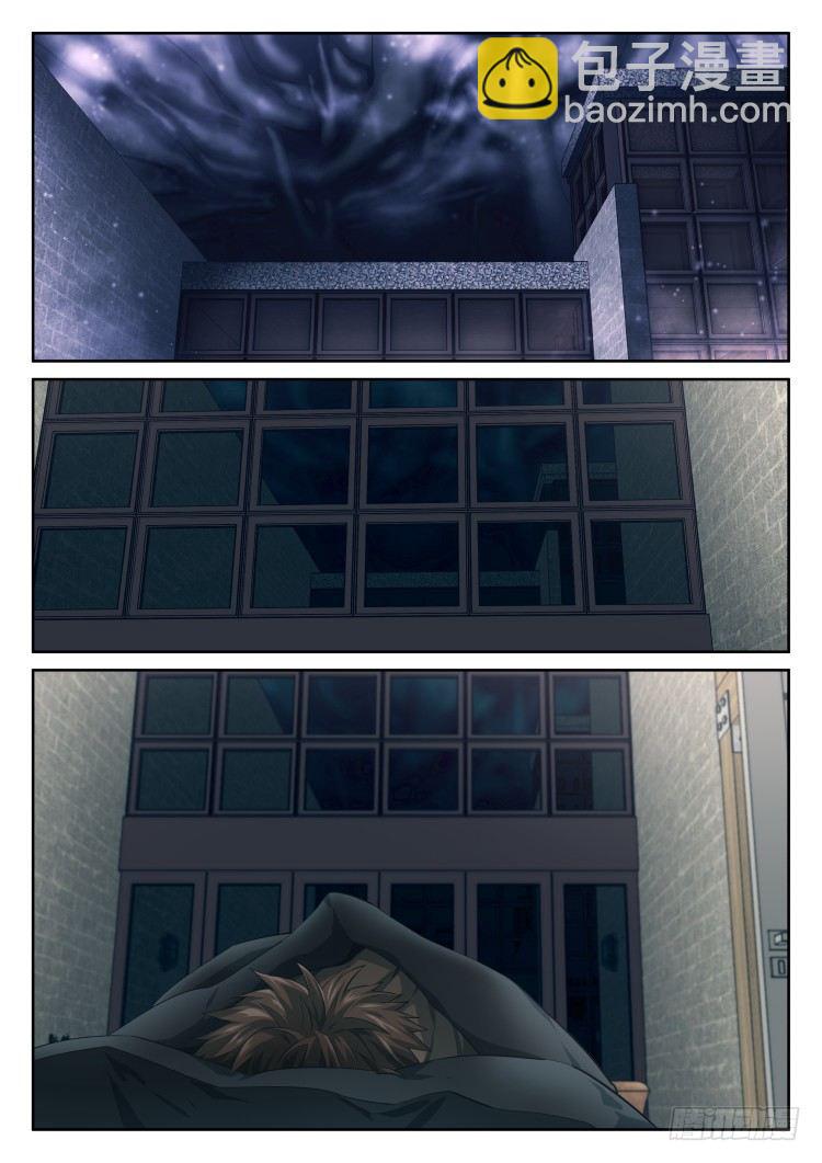 病人需要照顾-第46话