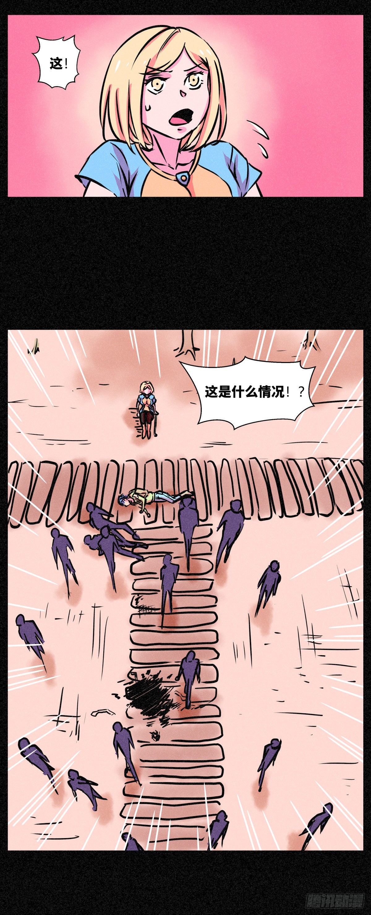 異變者 - 第013話 - 2