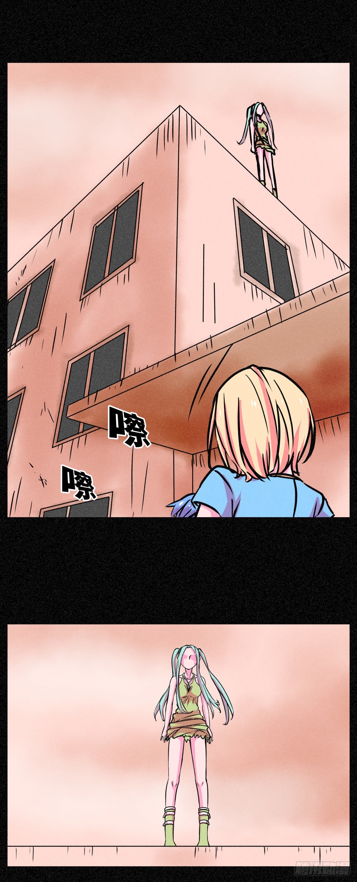 異變者 - 第013話 - 3