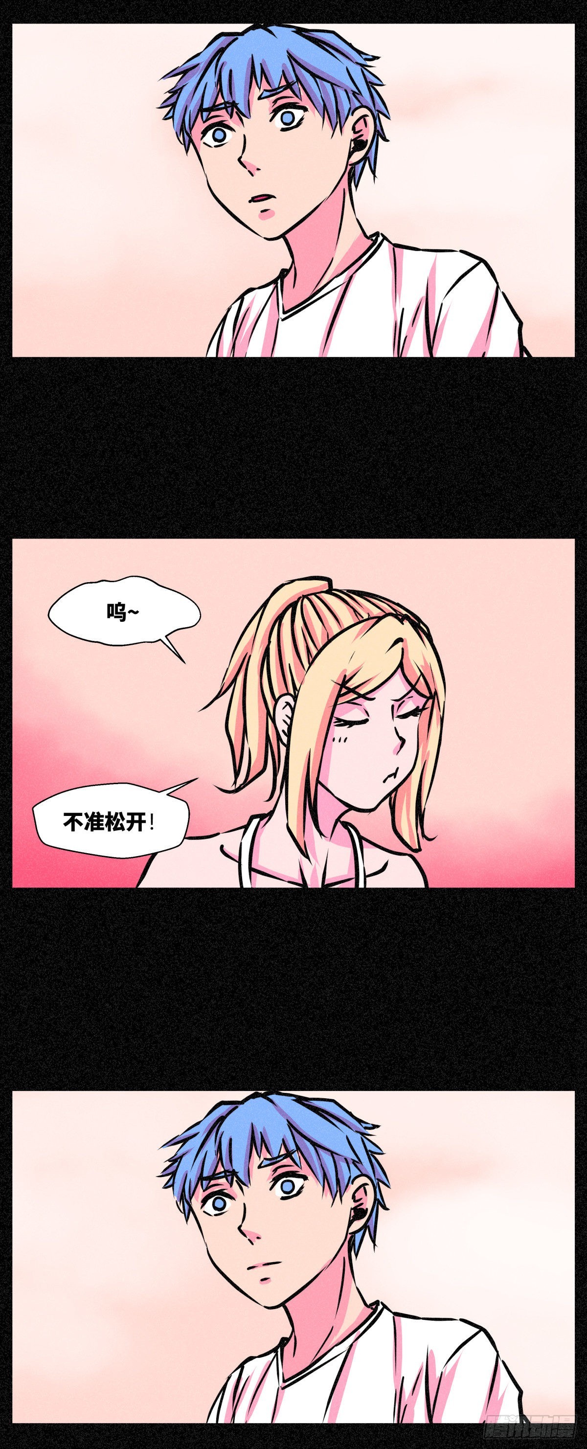 異變者 - 第015話 - 4