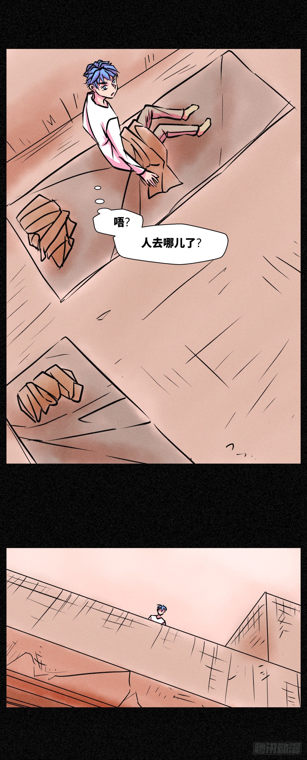 異變者 - 第017話 - 4