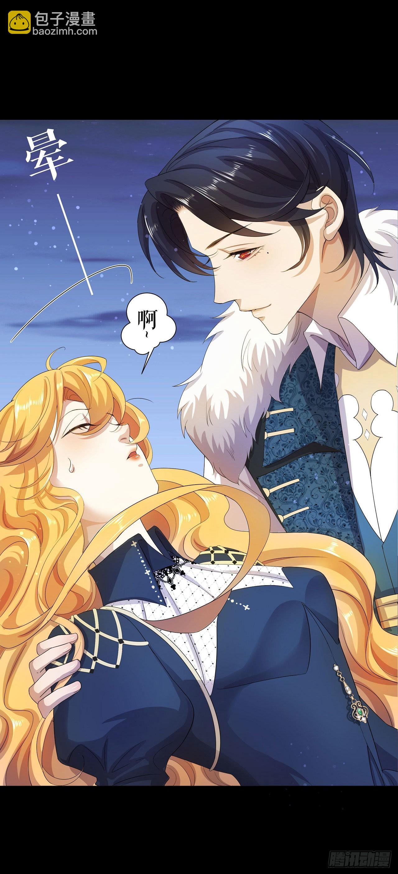 第1话 新鲜的少女血液-第2话