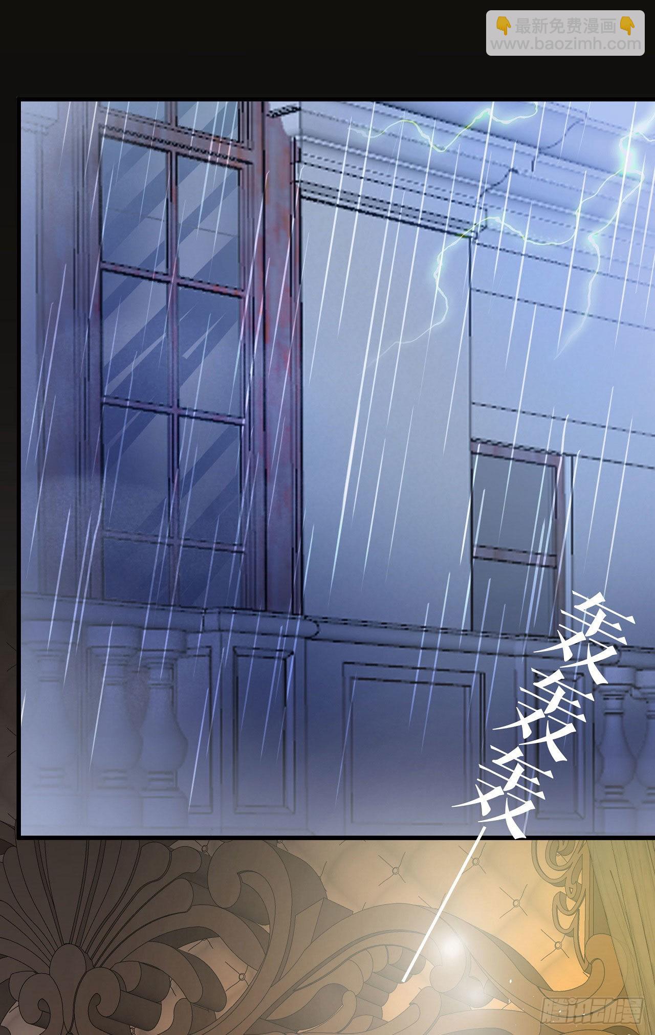 第1话 新鲜的少女血液-第2话