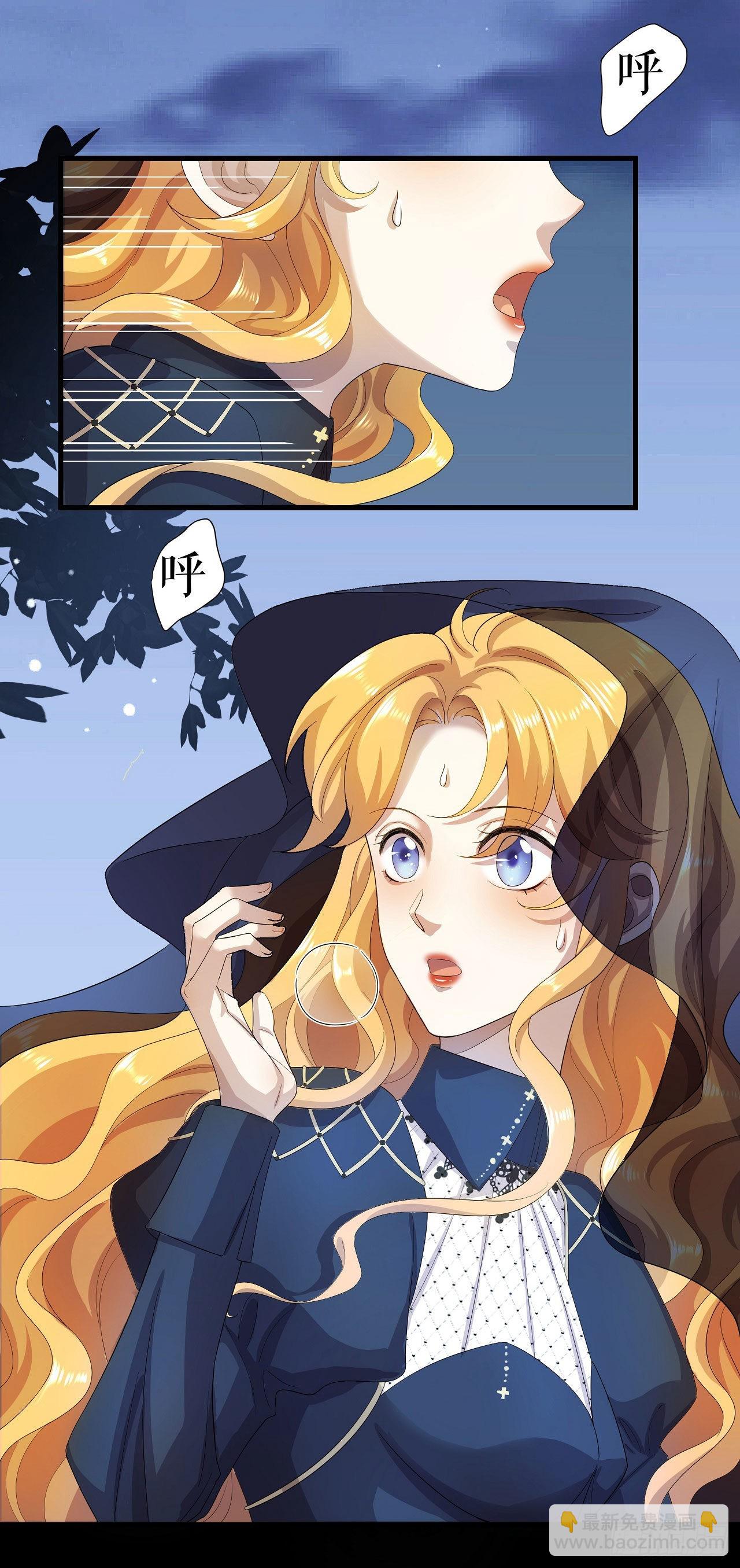 第1话 新鲜的少女血液-第2话